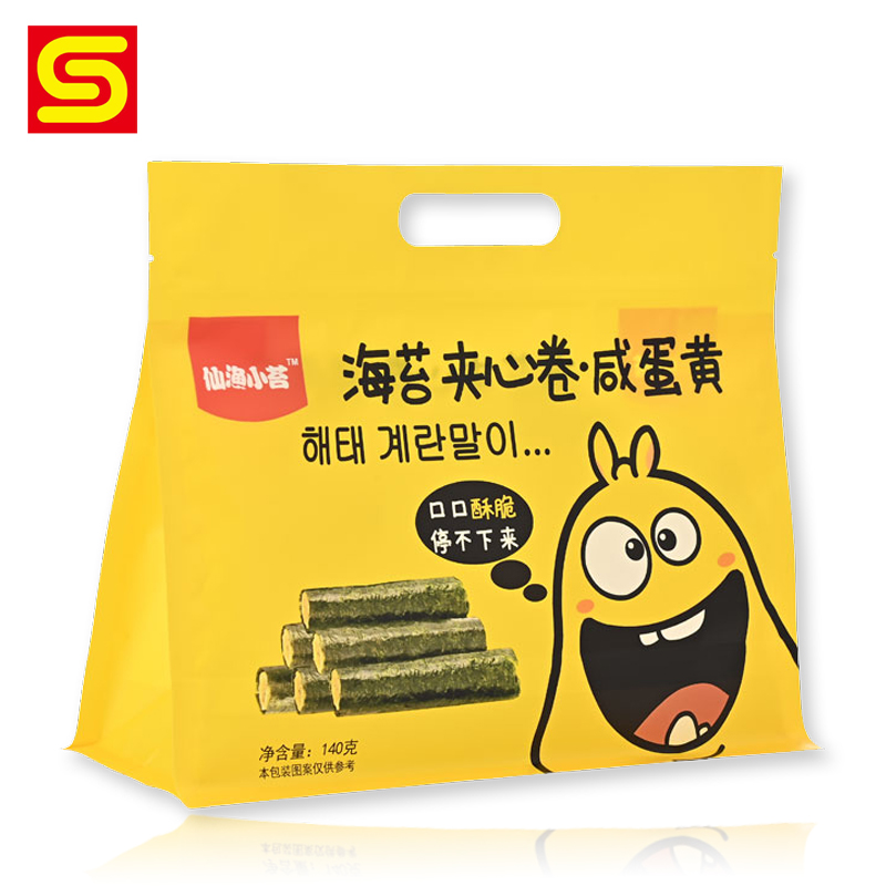 flat bottom pouch customization
